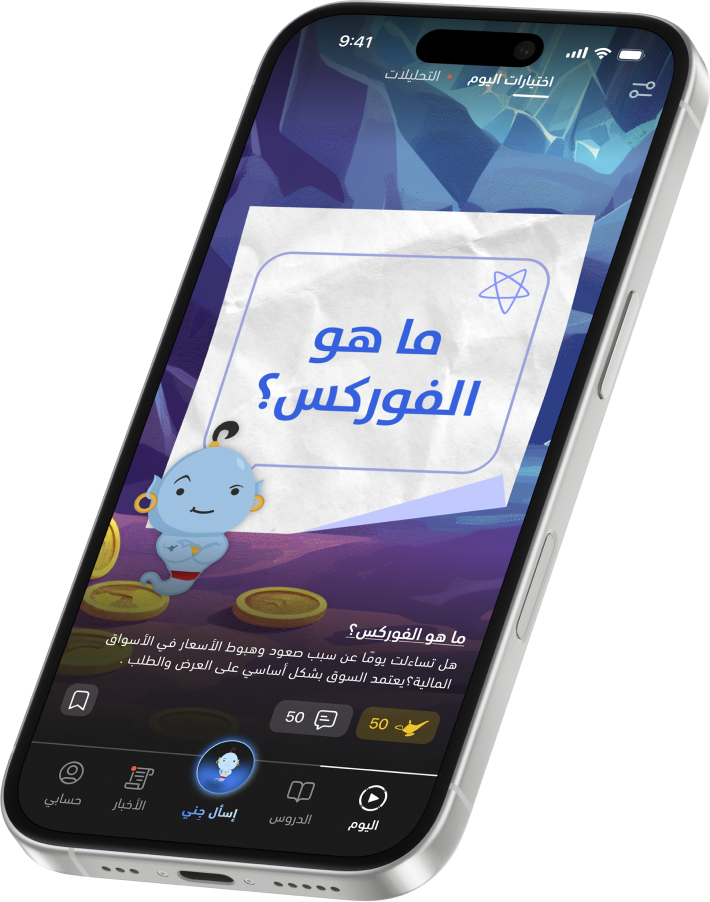 مجتمع GenieFX — تعلّم مع الآخرين